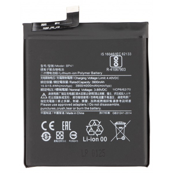 Acumulator pentru Xiaomi Mi 9T, BP41