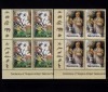 RO 2008 LP 1803 &quot; Centenarul Muzeului Grigore Antipa&quot;,bloc de 4, MNH, Regi, Nestampilat