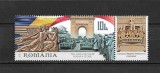 ROMANIA 2021 - ARCUL DE TRIUMF, VINIETA DIN COALA DE POSTA (7), MNH - LP 2348, Nestampilat