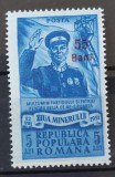 Romania 1952 - Ziua Minerului MNH