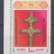 BELARUS 1992 CRUCEA SFINTEI EUFROSINA MNH