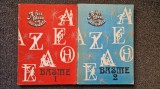 A FOST ODATA CA NICIODATA BASME (2 volume)