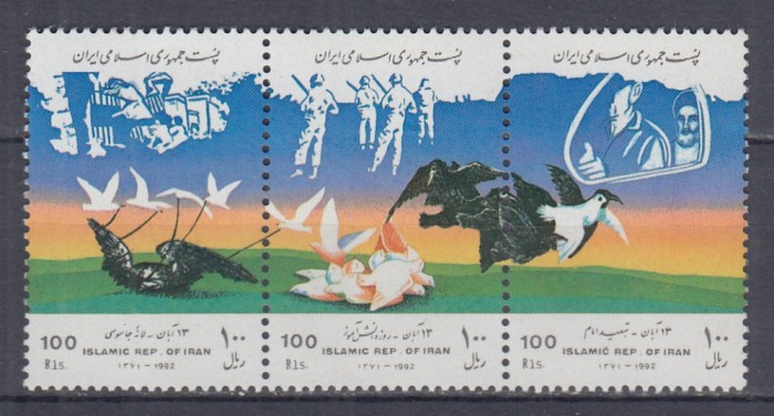 IRAN 1992 ANIVERSARI SERIE MNH