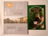 Cernăuți - arhitectură europeană, arhitectură rom&acirc;nească 1860-1940 + Laurențiu Dragomir - Monumente istorice și de arhitectură din ținutul Cernăuților