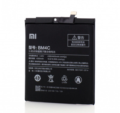 Acumulator Xiaomi BM4C, OEM, LXT foto