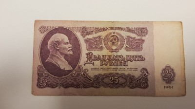 25 ruble 1961 foto