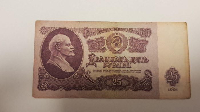 25 ruble 1961