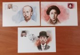 P.R.CHINA-&#039;&#039;Personalitati -lot 3Maxicard-MNH NESTAMP. -Calitate EXTRA