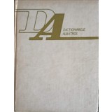 MIC DICTIONAR AL SPORTURILOR-TIBERIU CAILEANU-216013