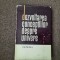 Dezvoltarea conceptiilor despre univers I.G.Perel RF22/3