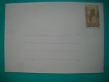HOPCT PLIC S NR 794 TARA SFANTA 1987 ISRAEL -NECIRCULAT
