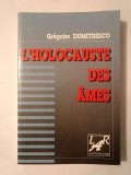 Gregoire Dumitresco - L&#039;Holocauste des ames: relation inopportune d&#039;un crime contre l&#039;humanite (fenomenul Pitești)