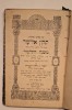 Tikun Eliezer &amp; Mishneh ha-Talmud &ndash; Seini 1928 &ndash; R. Yeshaia Jungreis