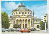 Bnk cp Bucuresti - Ateneul Roman - circulata - marca fixa - cod 176/70, Printata