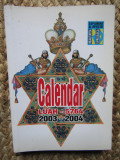 CALENDAR LUAH 5764 ( 2003- 2004 )