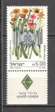 Israel.1982 Organizatia de tineret Gadna:Flori-cu tabs MI.287