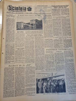 scanteia 11 septembrie 1956-art. raionul caracal,orchestra barbu lautaru,pitesti foto