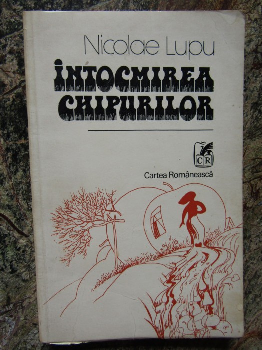 Intocmirea chipurilor Nicolae Lupu AUTOGRAF