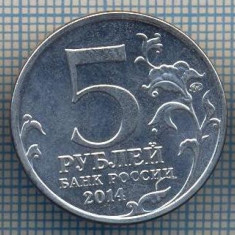 AX 1284 MONEDA-RUSIA-5 RUBLE-ANUL 2014 OPERATIUNEA BUDAPESTA-STAREA CARE SE VEDE