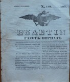 Ziarul Buletin, gazeta oficiala a Principatului Valahiei, nr. 110, 1843