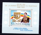 TSV$ - 1984 LP 1093 125 ANI DE LA UNIREA PRINCIPATELOR, COLITA DANTELATA MNH/**, Nestampilat