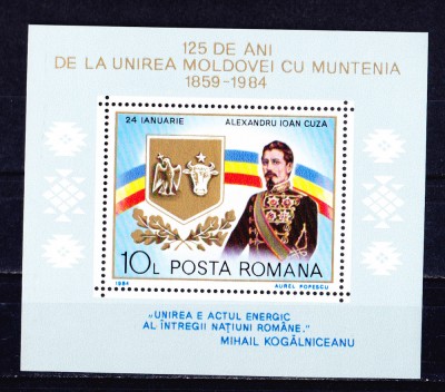 TSV$ - 1984 LP 1093 125 ANI DE LA UNIREA PRINCIPATELOR, COLITA DANTELATA MNH/** foto