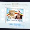 TSV$ - 1984 LP 1093 125 ANI DE LA UNIREA PRINCIPATELOR, COLITA DANTELATA MNH/**