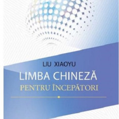 Limba chineza pentru incepatori | Liu Xiaoyu