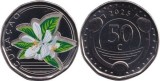 Curacao 2025 - 50 cents, floare, color, UNC