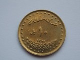10 RIALS 1992 IRAN - XF