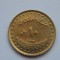 10 RIALS 1992 IRAN - XF
