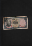 China 10 yuan 1936 seria692939 uzata