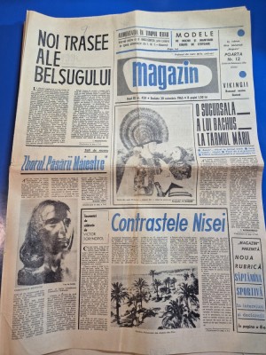 ziarul magazin 20 noiembrie 1965 - castelul huniazilor foto