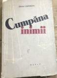 RPR1CRT Cumpăna inimii - Ștefan Gheorghiu, ESPLA, realism socialist de colecție, evaluare: stare bună, ușoare urme pe copertă.