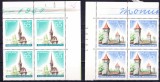 TSV$ - 1967 LP 650 MONUMENTE ISTORICE BLOC X 4 MNH/** LUX