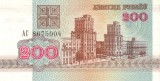 Belarus 200 Rublei 1992 - P-9 UNC !!! (necirculata)