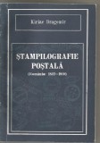 H(00) KIRIAC DRAGOMIR-Stampilografie postala Romania 1822-1910