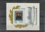 Pictura ,CU Puskin 175 ani de la nastere ,1974,URSS., Arta, Nestampilat