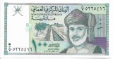 Bancnota 100 baisa 1995, UNC - Oman