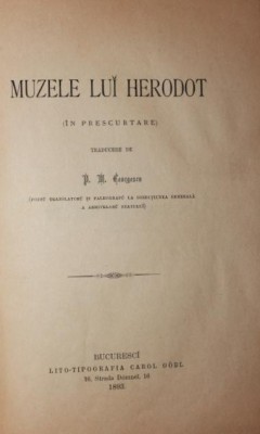 MUZEELE LUI HERODOT foto