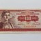 Iugoslavia -100 Dinara 1955