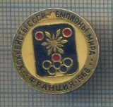 Y 979 INSIGNA -HOCHEI -CAMPIONATUL MONDIAL FRANTA 1968 -URSS-PENTRU COLECTIONARI