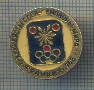 Y 979 INSIGNA -HOCHEI -CAMPIONATUL MONDIAL FRANTA 1968 -URSS-PENTRU COLECTIONARI foto