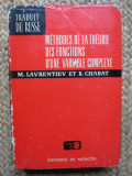 M&Egrave;THODES DE LA TH&Egrave;ORIE DES FONCTIONS D&#039;UNE VARIABLE COMPLEXE M. LAVRENTIEV