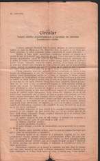Document: ADUNAREA CLOPOTELOR PENTRU FOLOSUL ARMATEI IN RAZBOIUL MONDIAL, 1916 foto