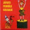 NU JEFUITI FEMEILE GELOASE-TUDOR POPESCU-240190