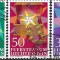 B1027 - Lichtenstein 1985 - Craciun 3v.stampilat ,serie completa