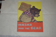 Masha and the bear - Moscova - 1988 foto