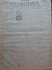 Ziarul Socialismul, 1920, nr. 49, Desen Tonitza, Publicatie Socialism Stiintific, Cosbuc, Arghezi, Gherea, Galaction