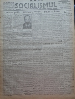 Ziarul Socialismul , Organul Partidului Socialist , nr. 49 / 1920 ,desen Tonitza foto